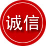 渑池诚信救援服务