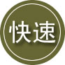 渑池24小时道路救援