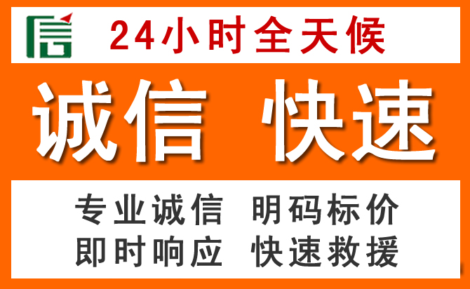 如何制定合理价格策略缓解渑池道路救援售后压力