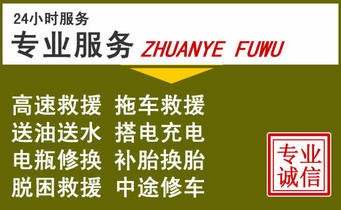 新能源汽车保有量攀升,渑池道路救援行业未来发展新趋势解析